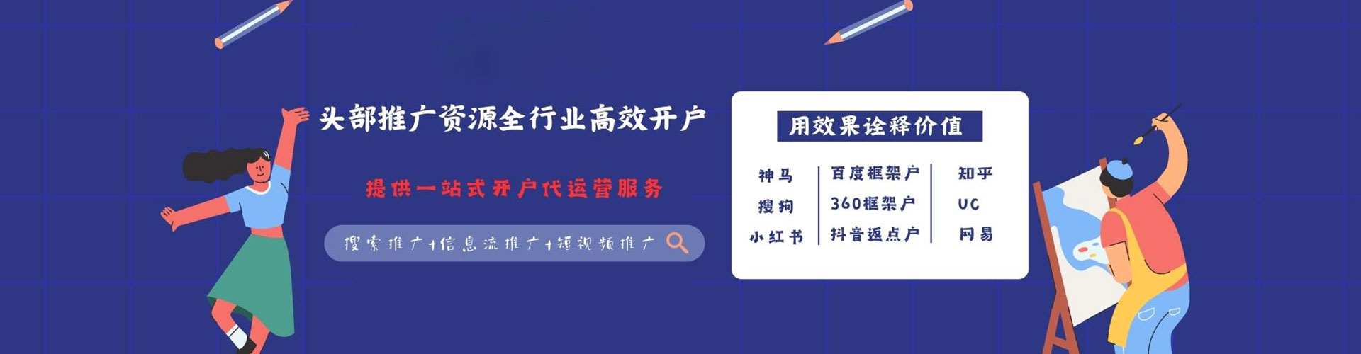 和布克赛尔如何做sem