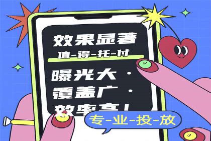 案例解读：SEM推广代运营公司如何助力品牌崛起