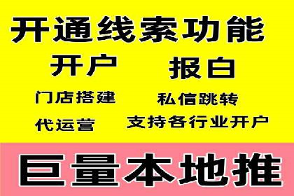 揭秘百度SEM成功案例：关键词布局策略